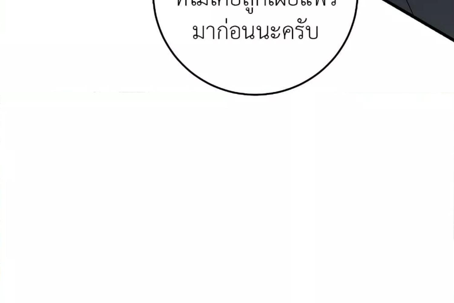 หน้า 150