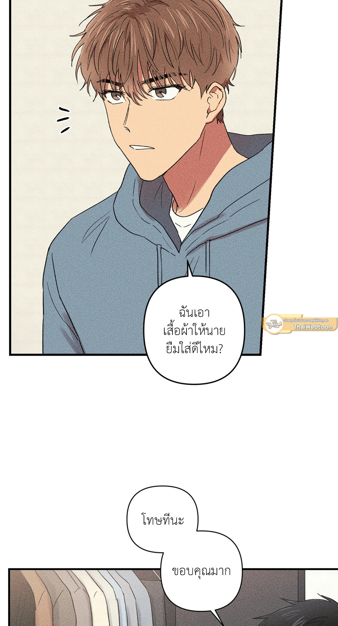 หน้า 49