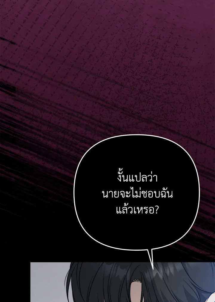 หน้า 132