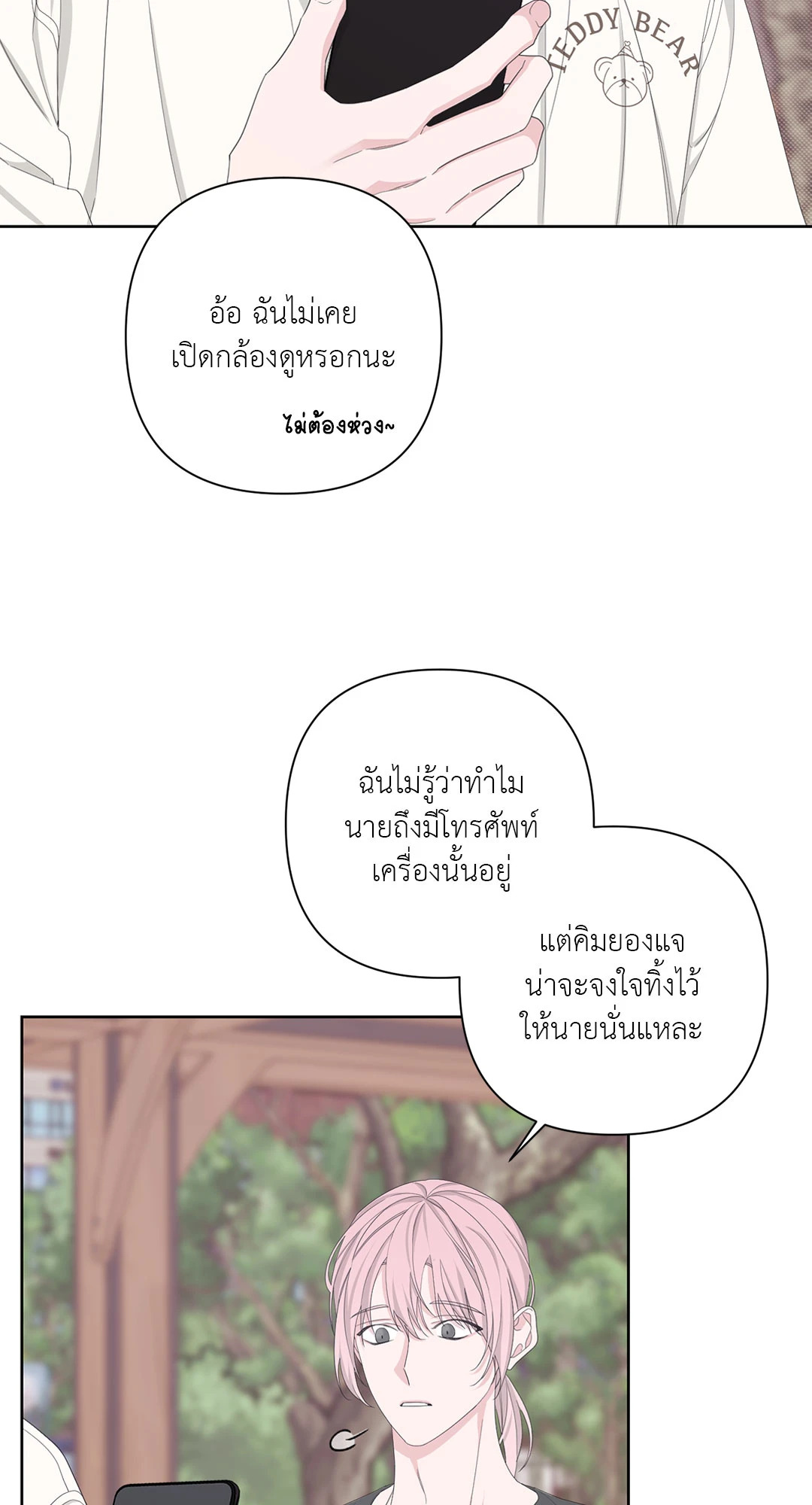 หน้า 74