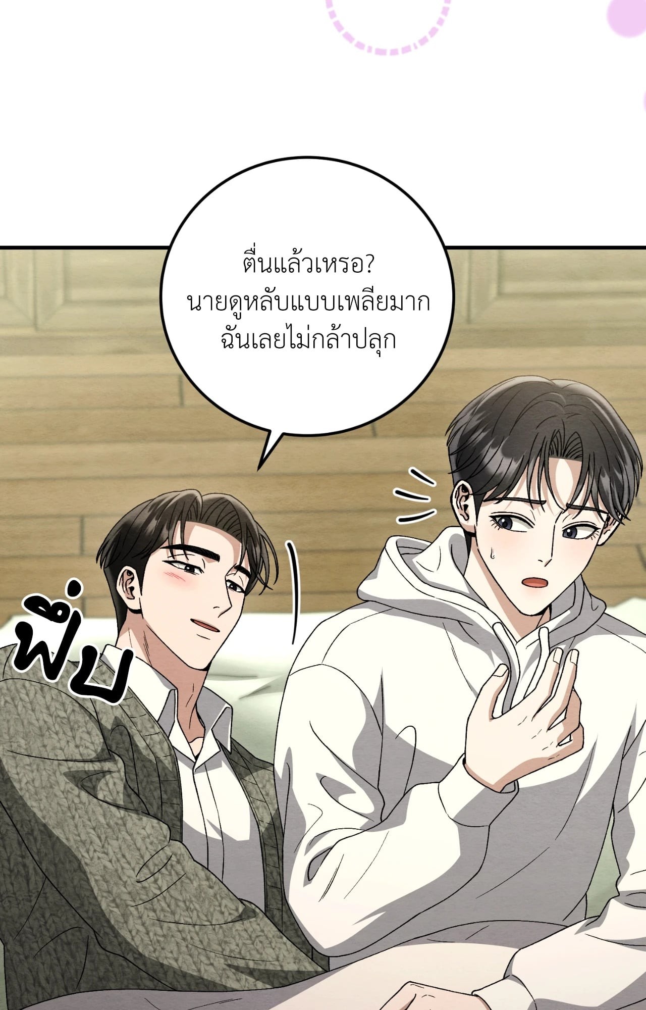 หน้า 30