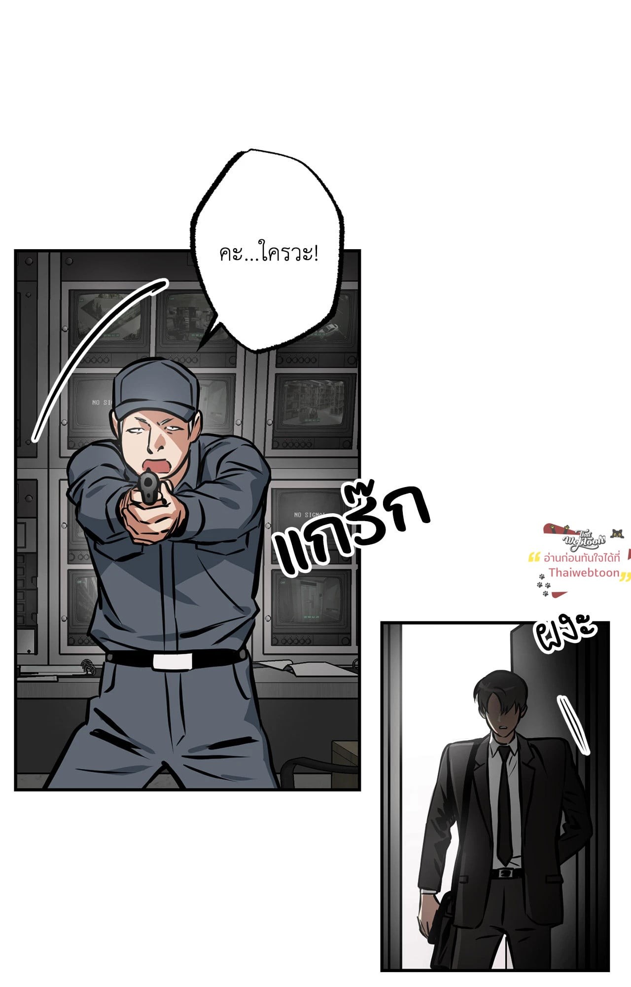 หน้า 50