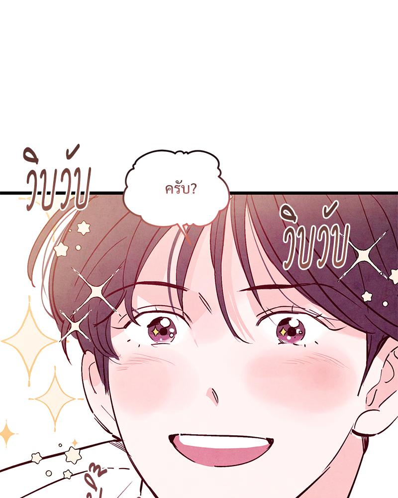 หน้า 80