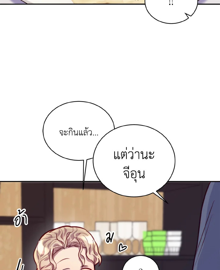 หน้า 89
