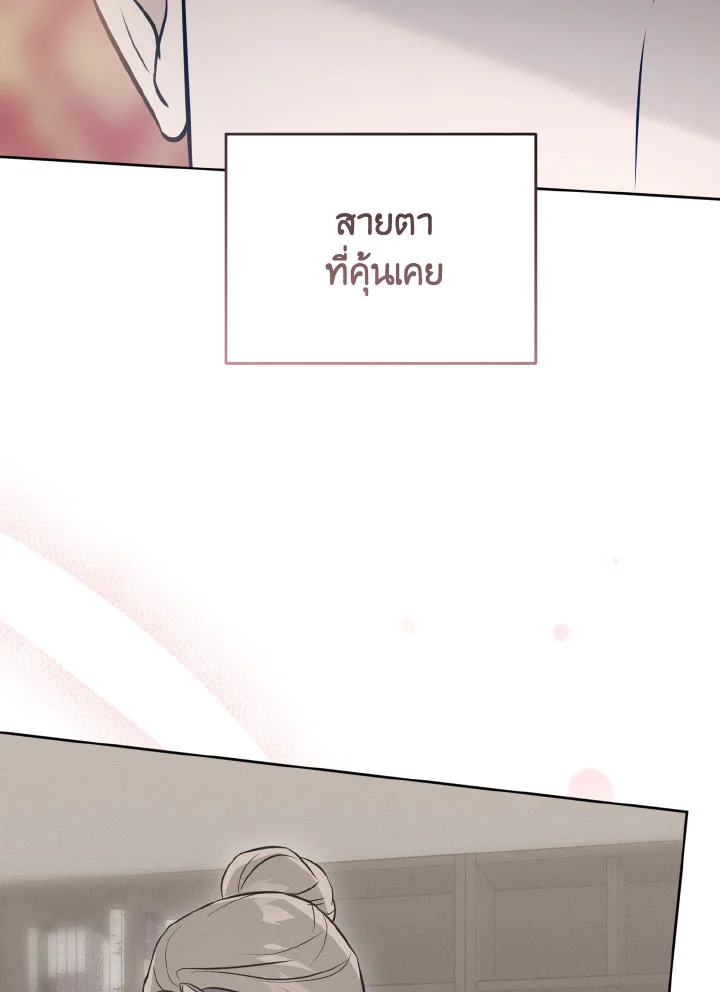 หน้า 101