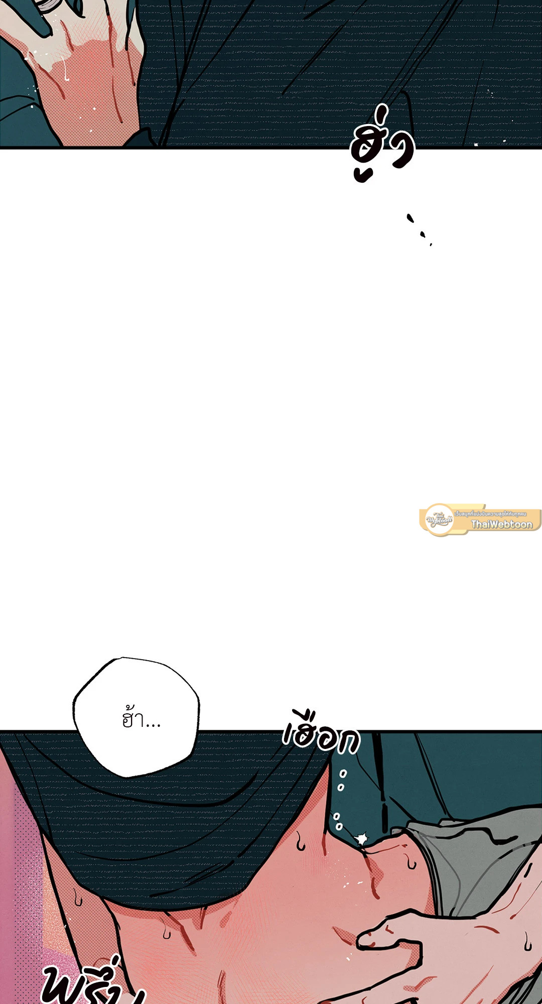 หน้า 79