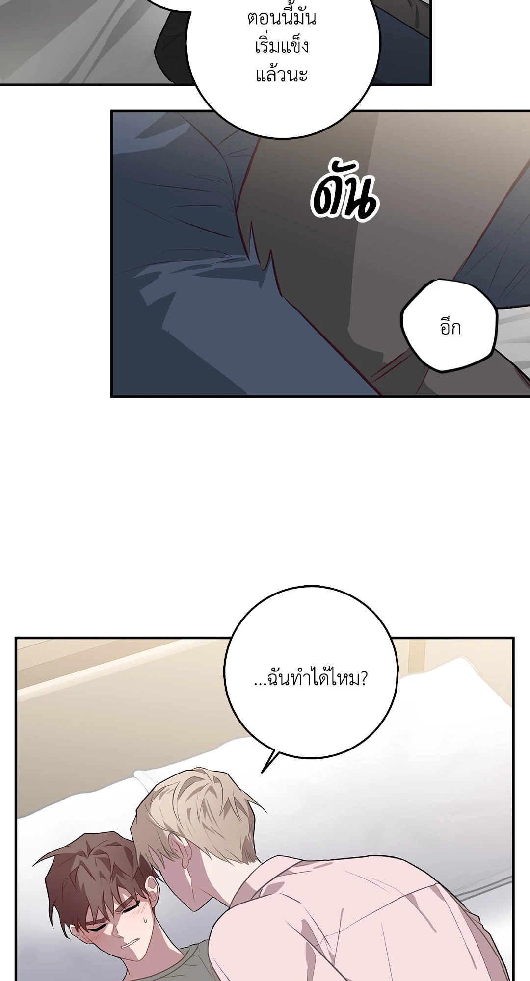 หน้า 49