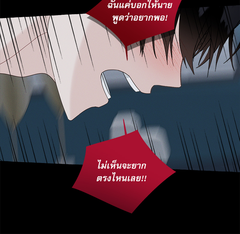 หน้า 77