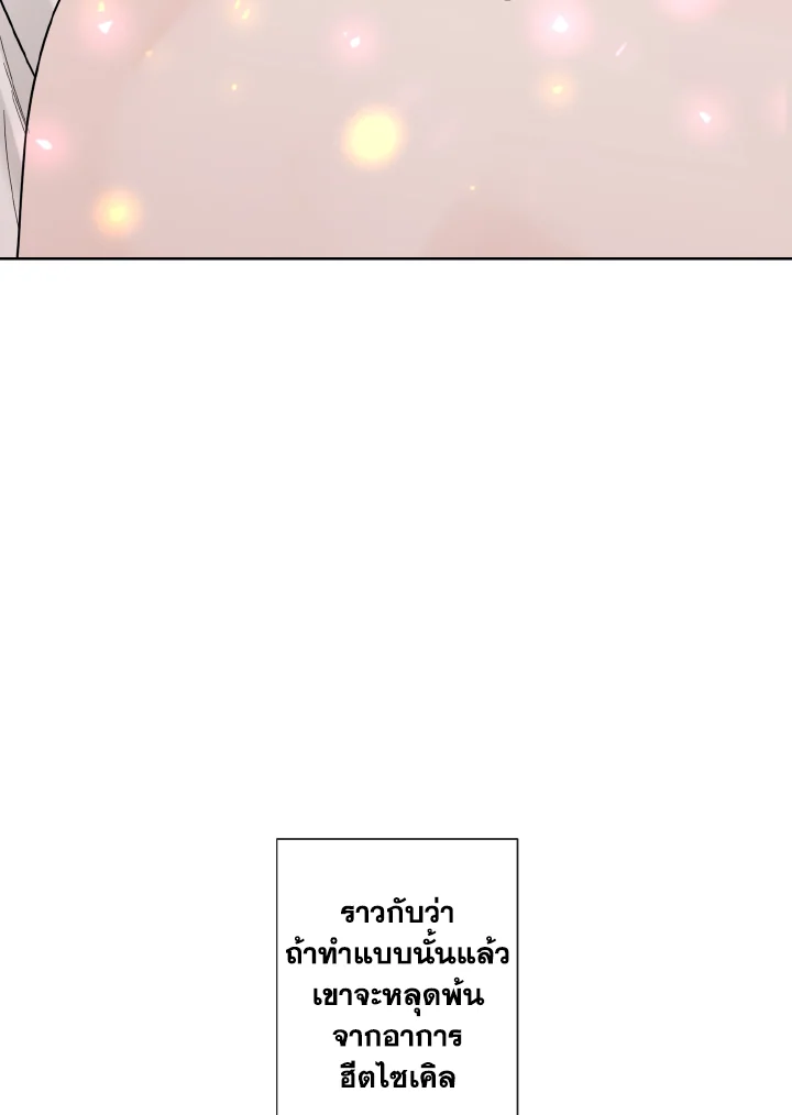 หน้า 86