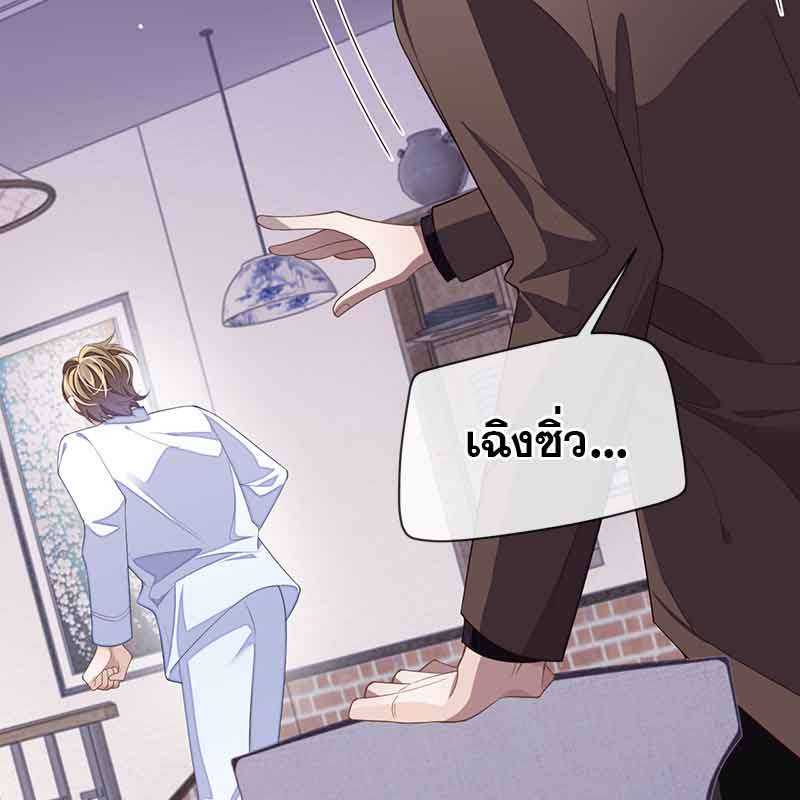 หน้า 65