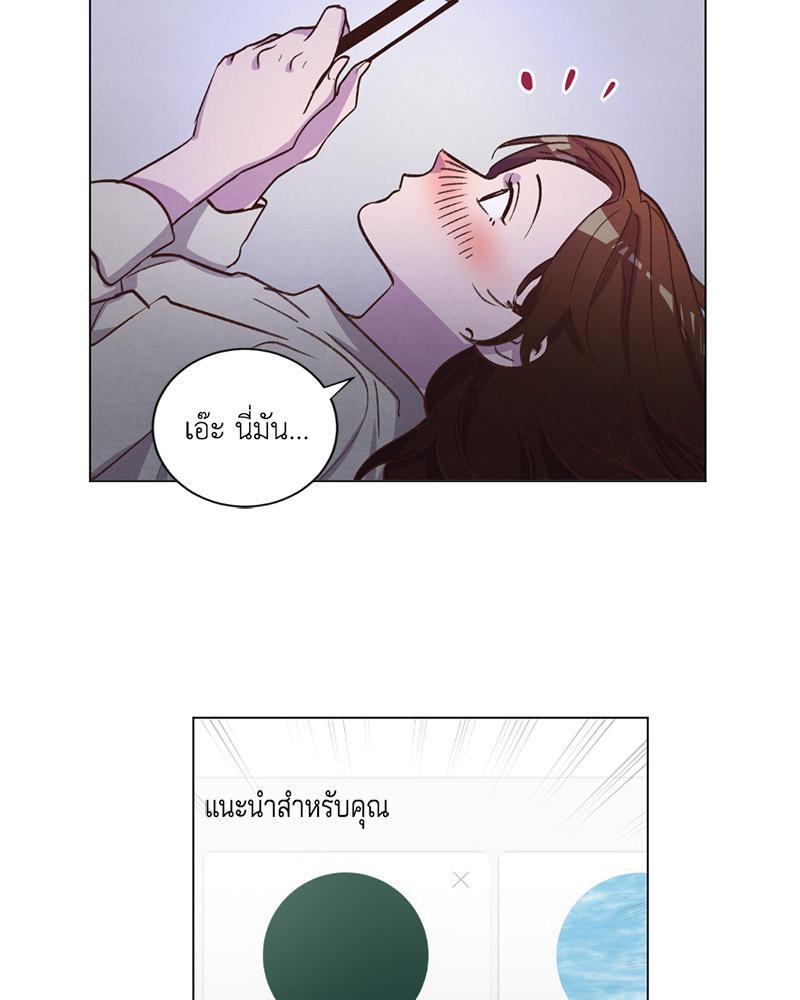 หน้า 76