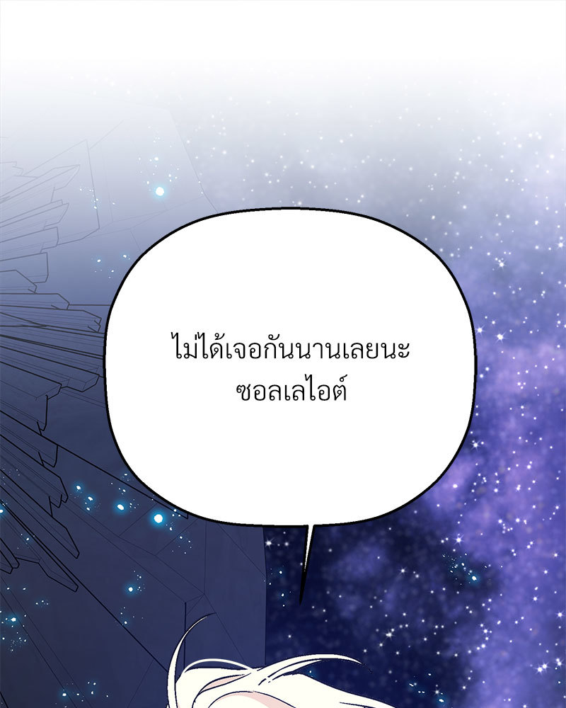 หน้า 214