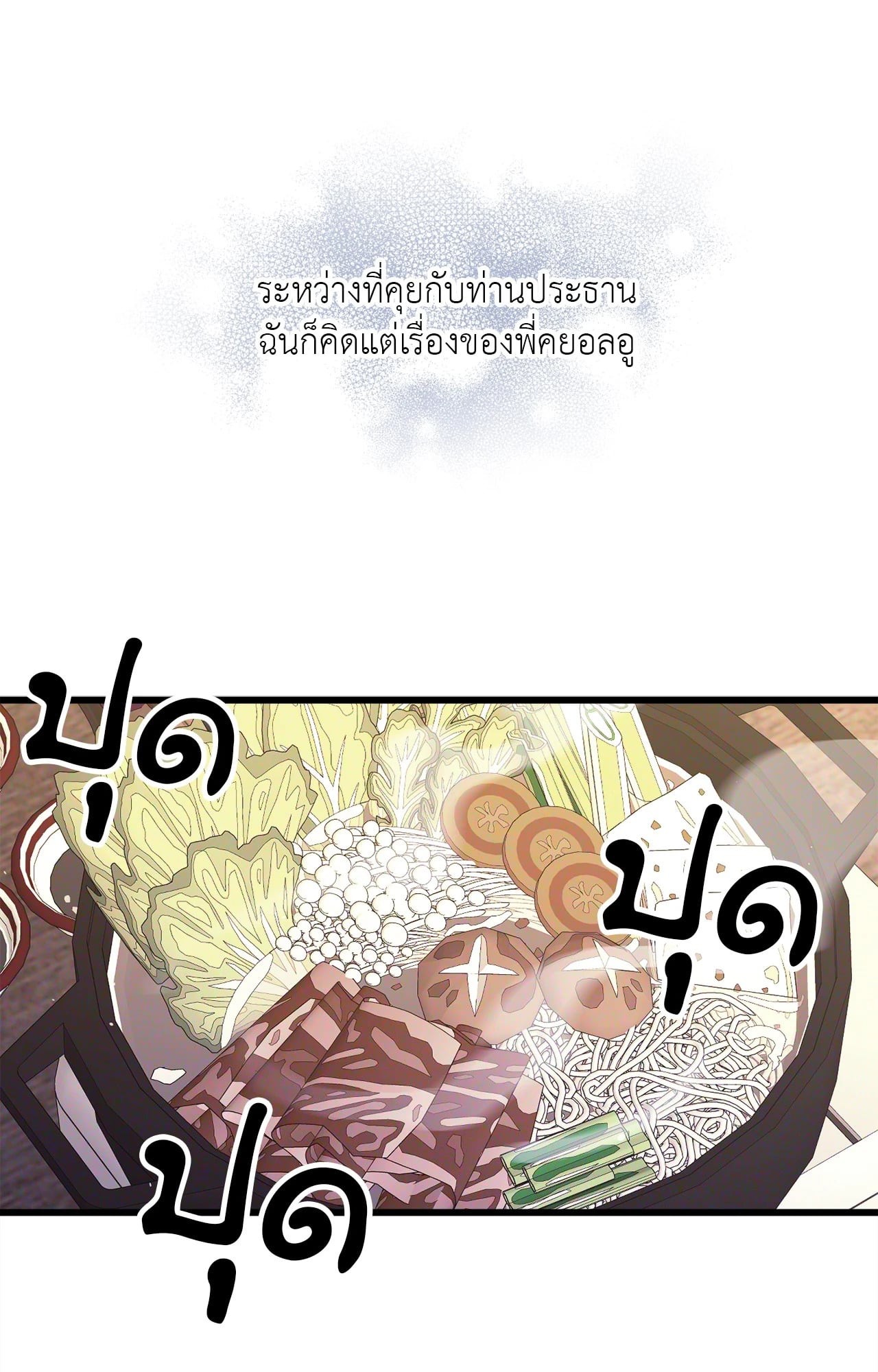 หน้า 78