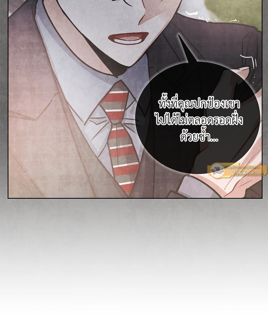 หน้า 73