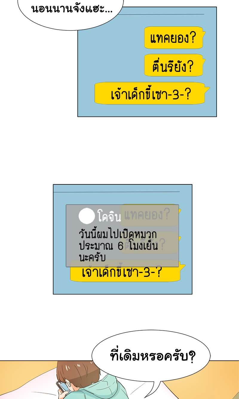 หน้า 27