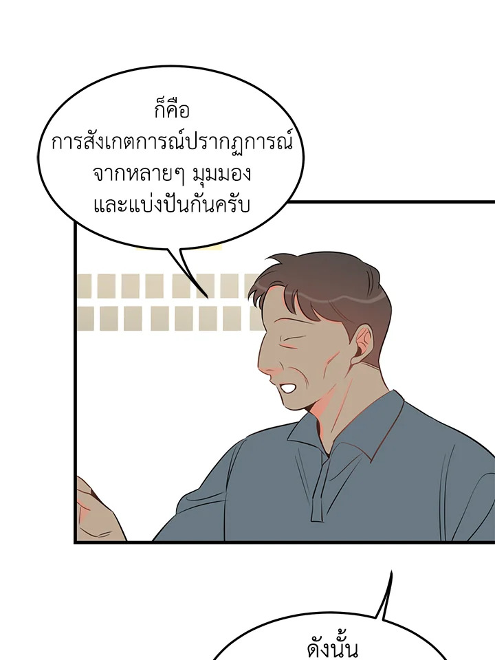 หน้า 71