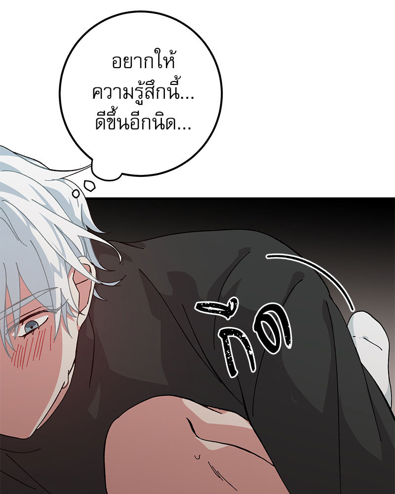 หน้า 73