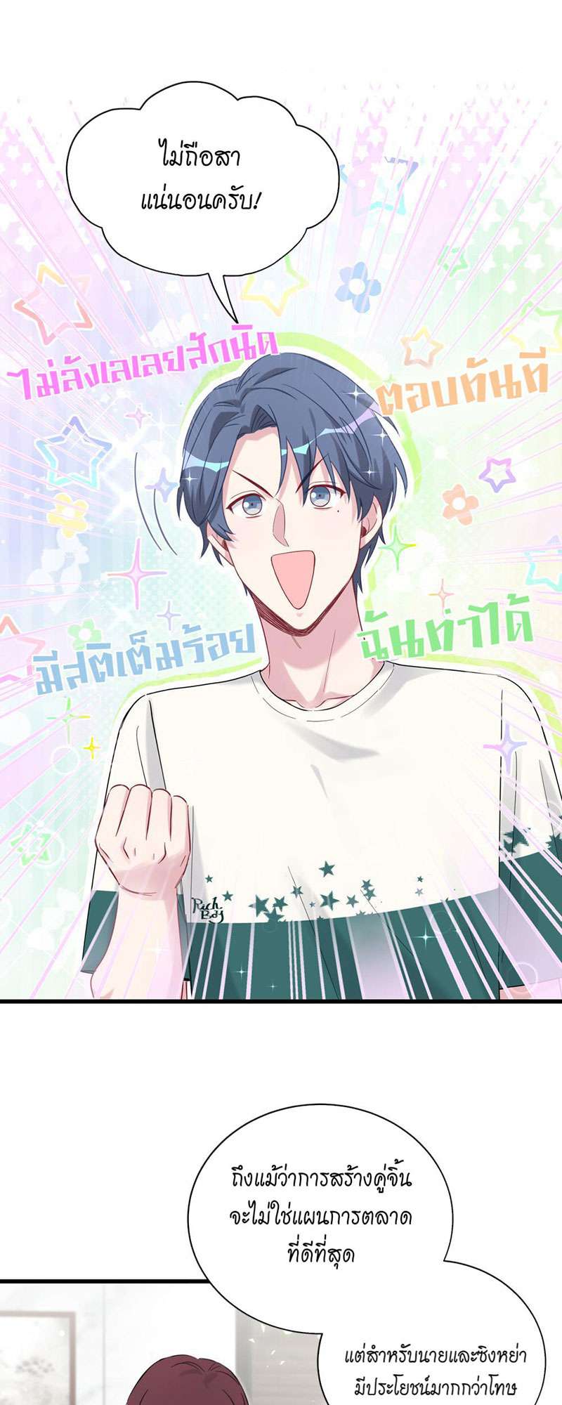 หน้า 37