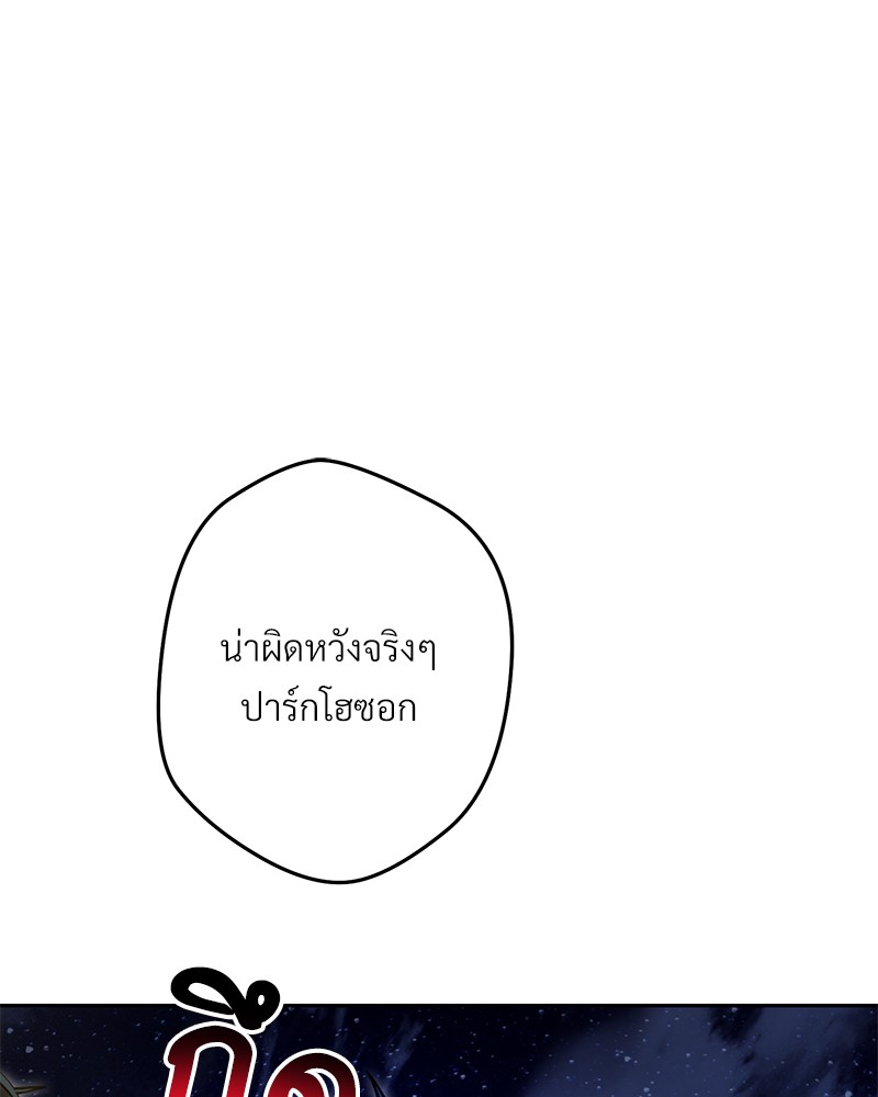 หน้า 141