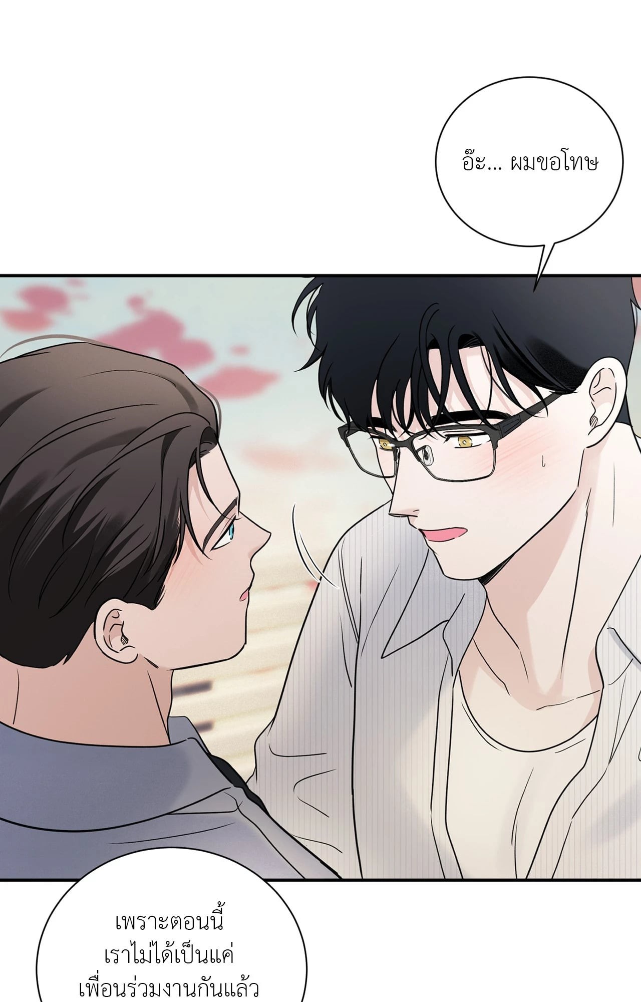 หน้า 70