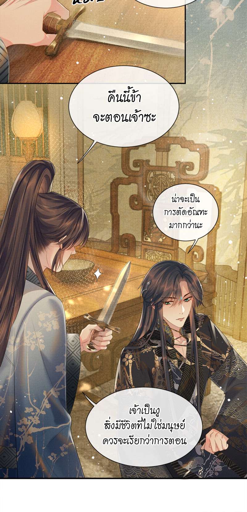 หน้า 32