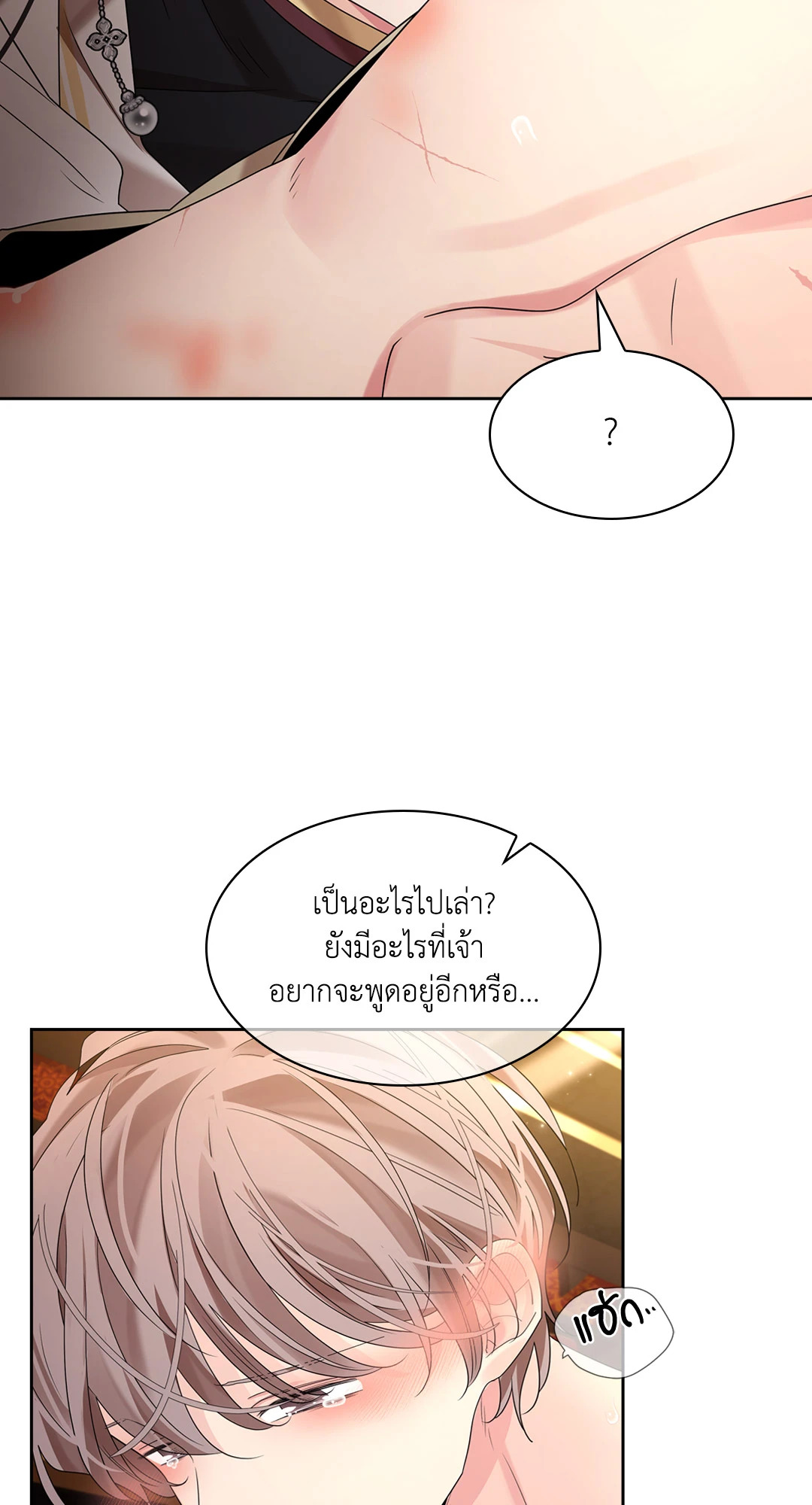 หน้า 91