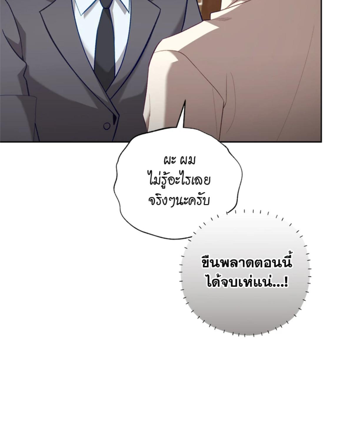 หน้า 95