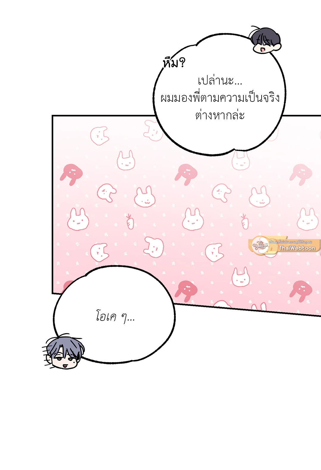 หน้า 89
