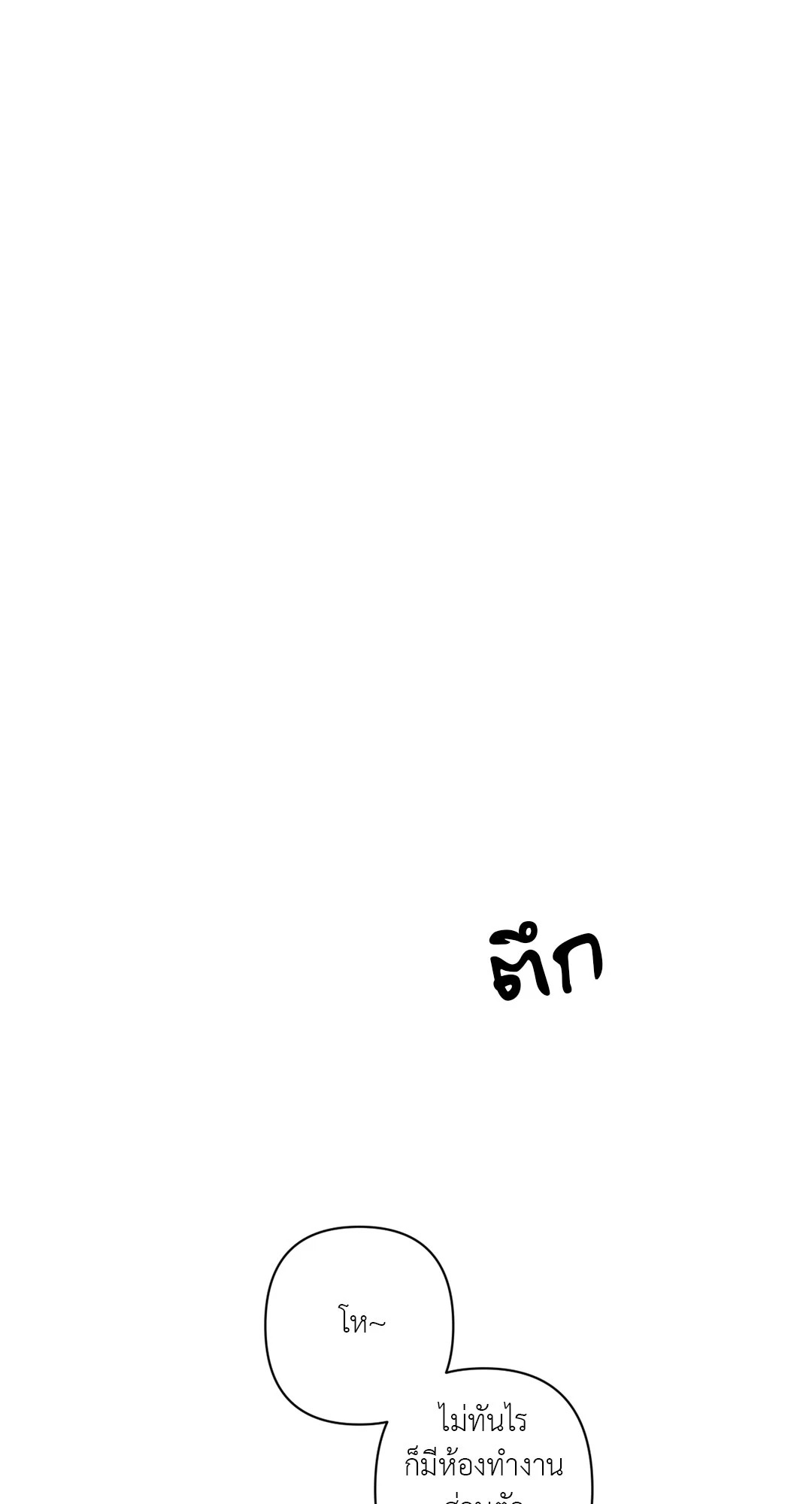 หน้า 96
