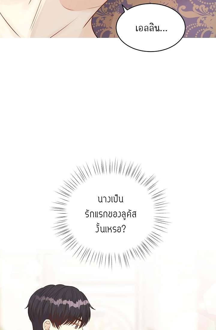 หน้า 70