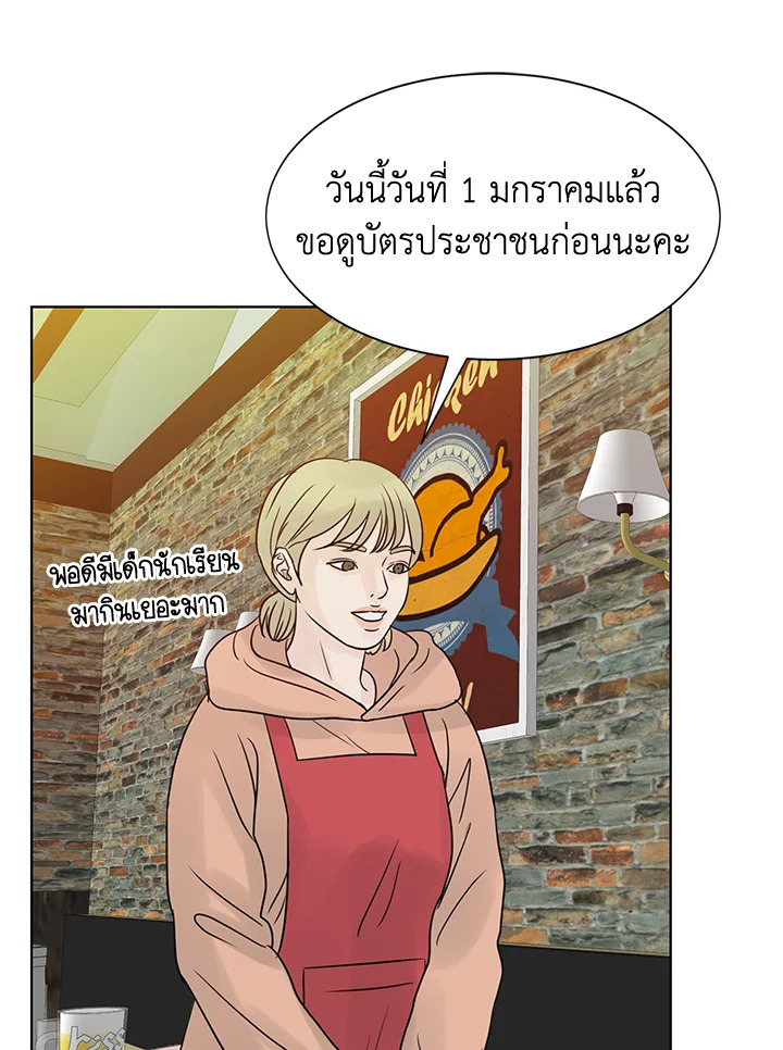 หน้า 53