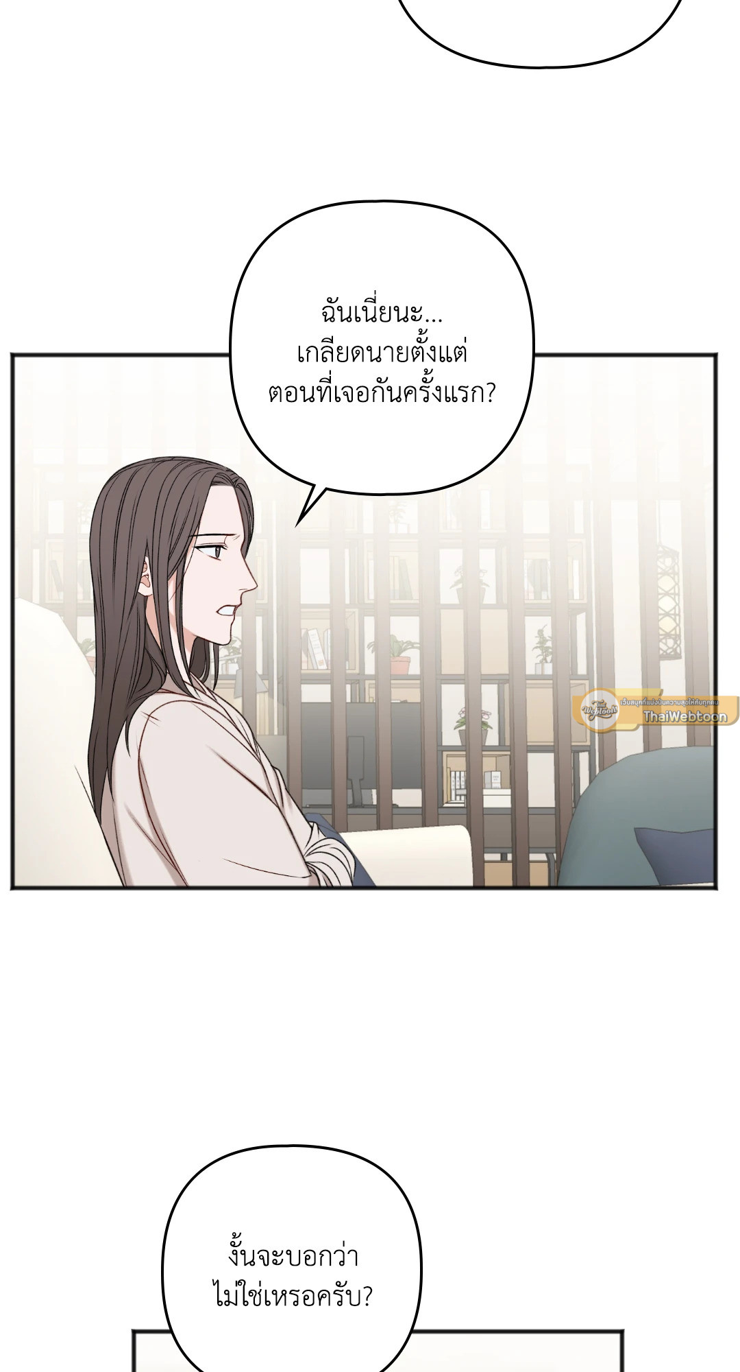 หน้า 37