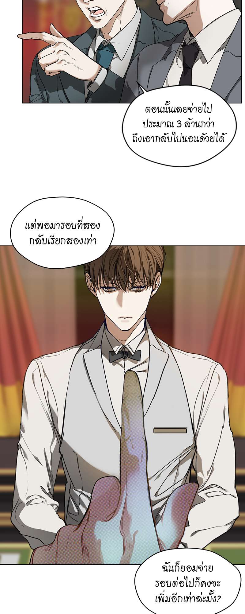 หน้า 27