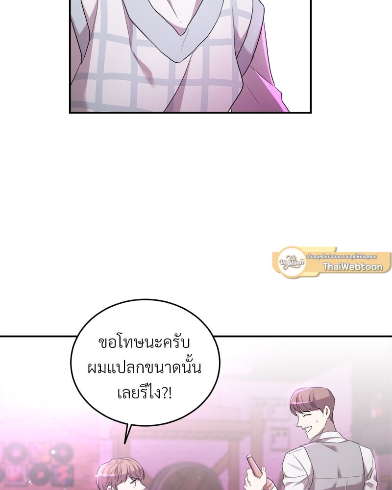 หน้า 75