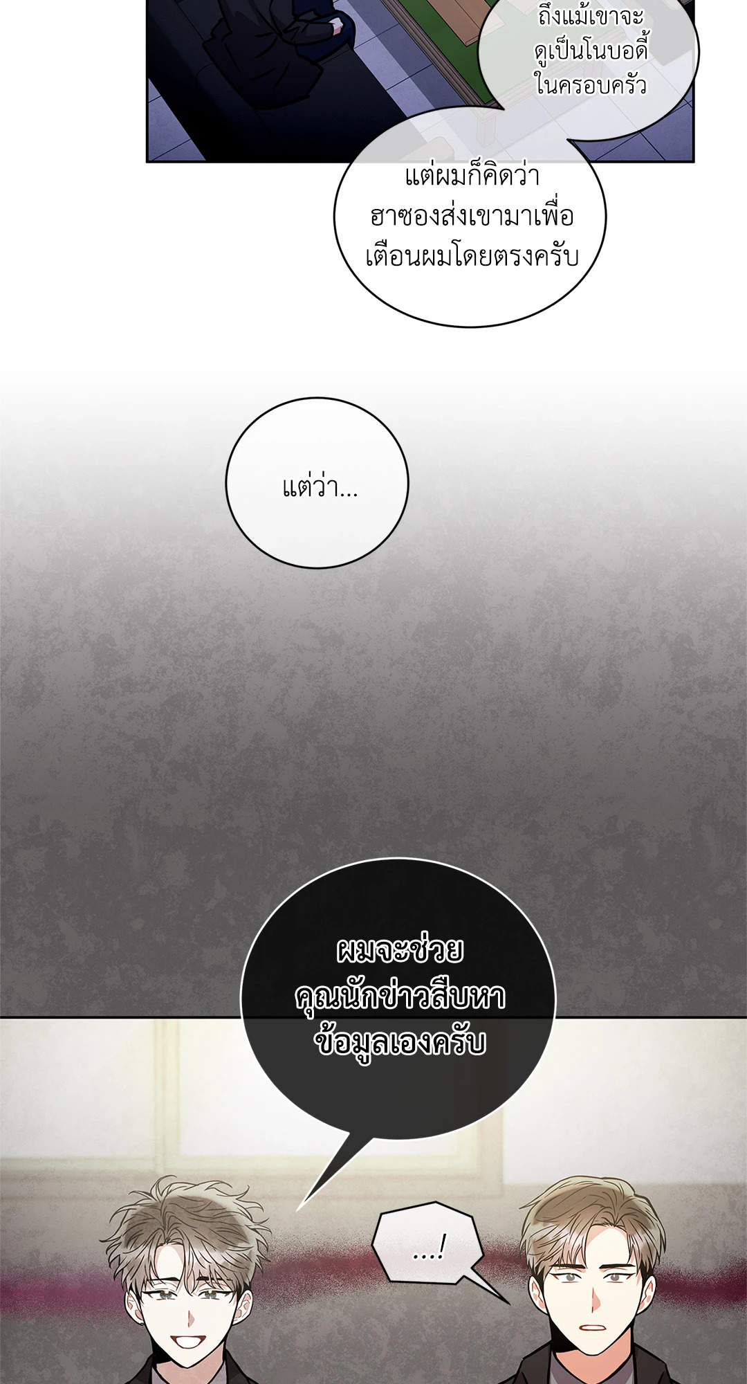 หน้า 31