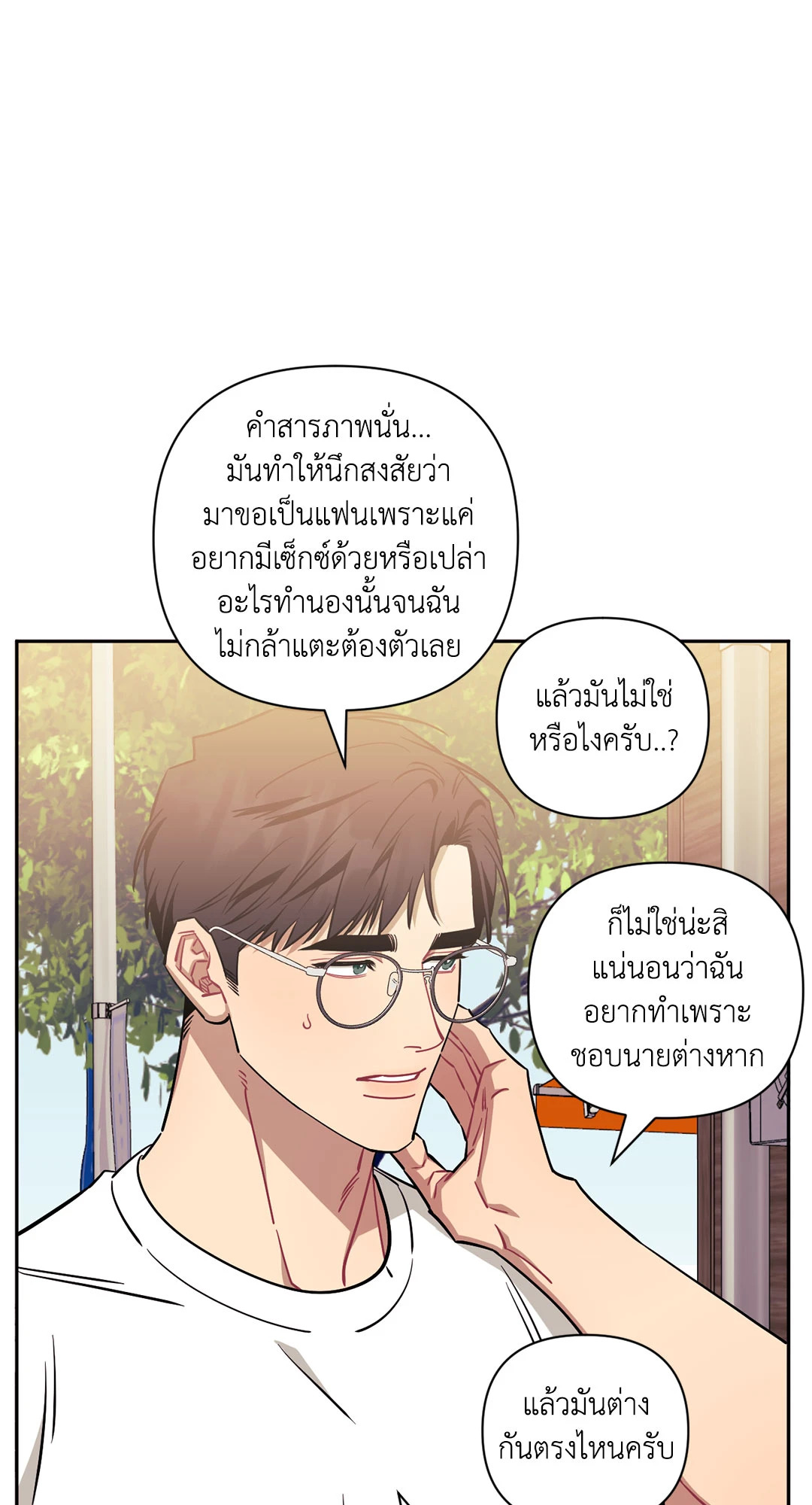 หน้า 73