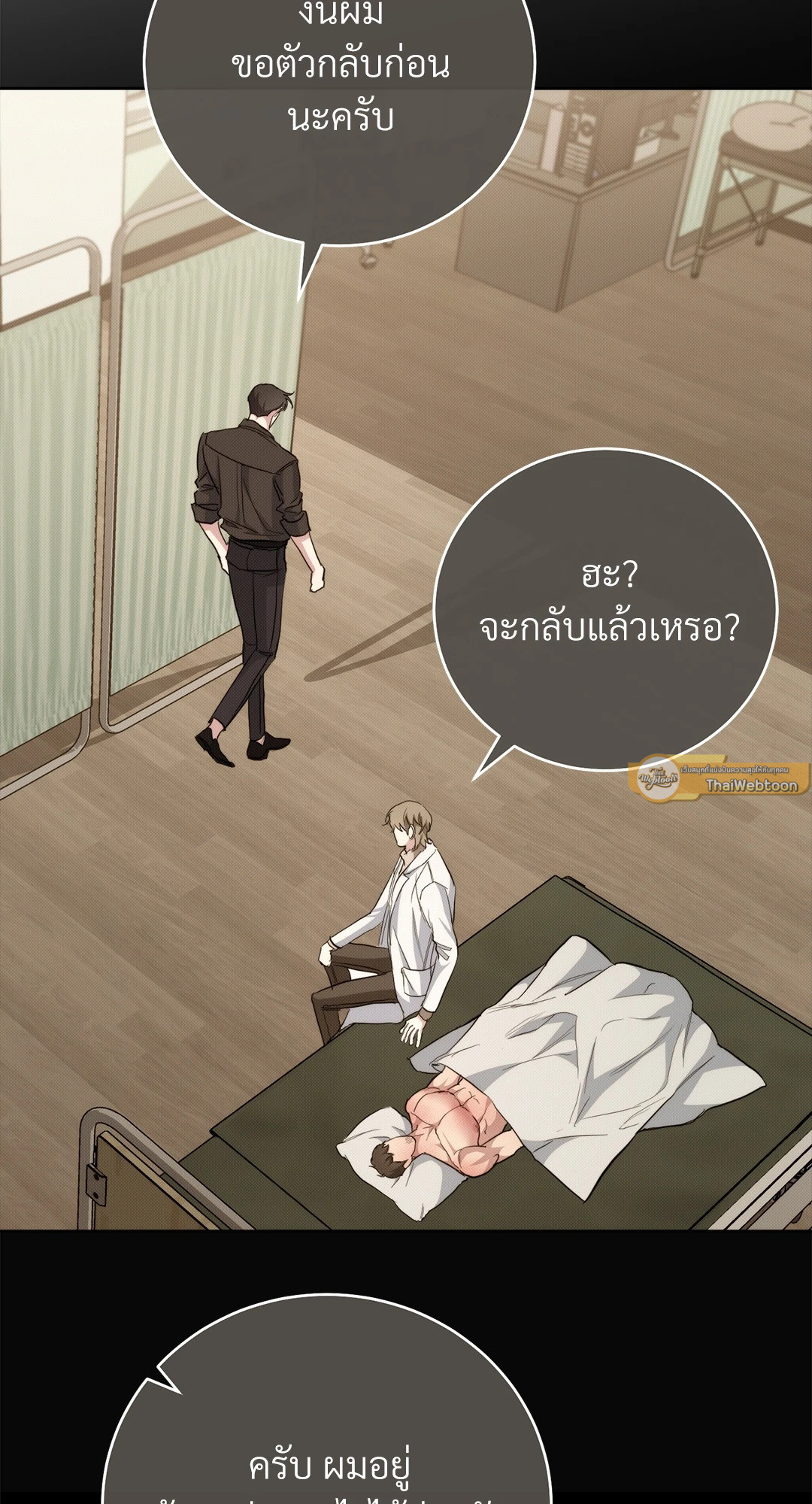 หน้า 85