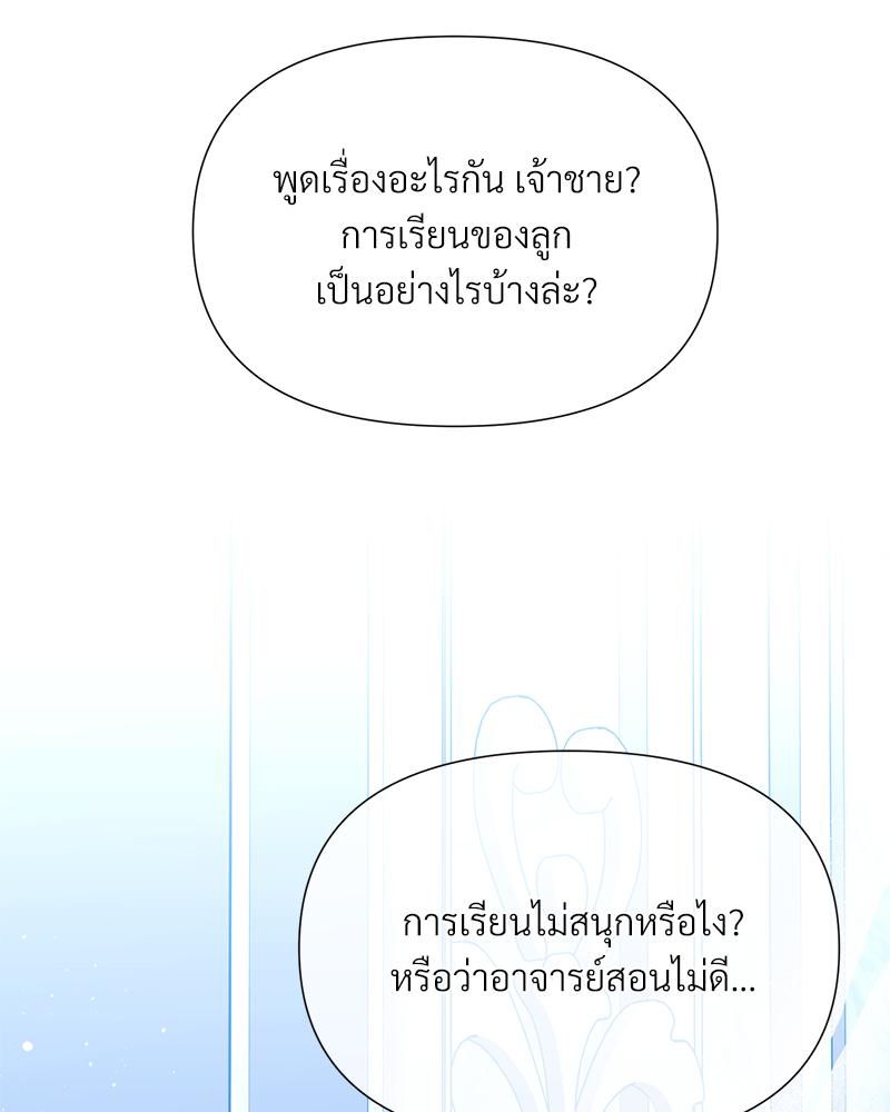 หน้า 100