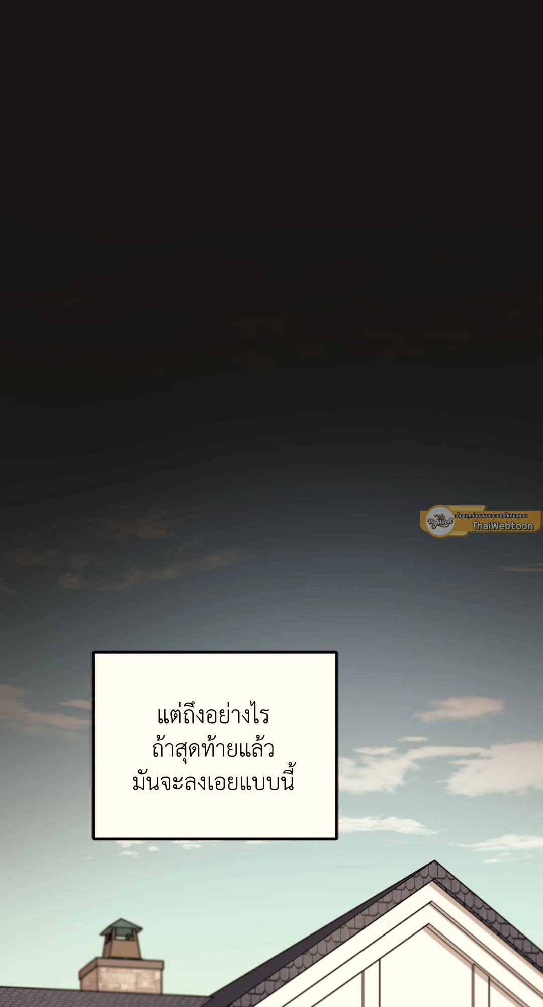 หน้า 140
