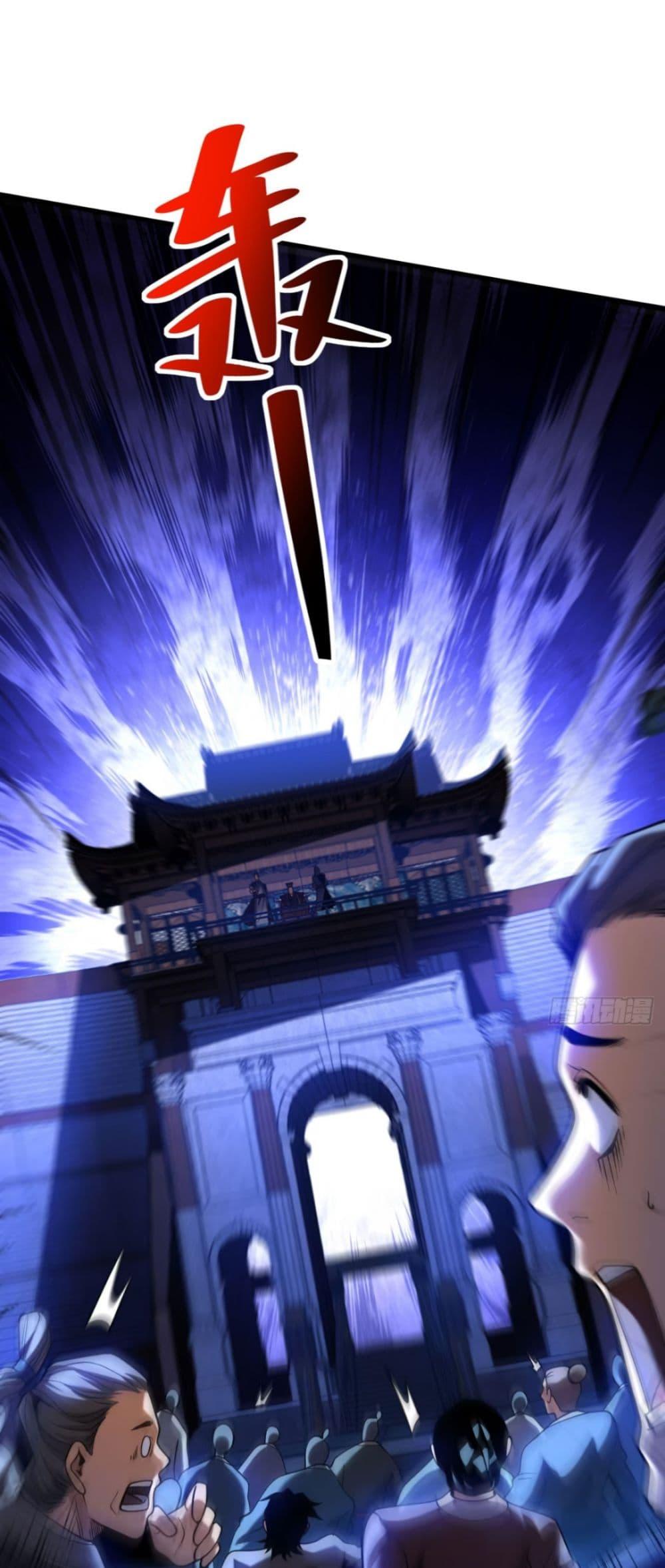 My Disciples Cultivate, While I Slack Off! ตอนที่ 63 - รูปที่ 2