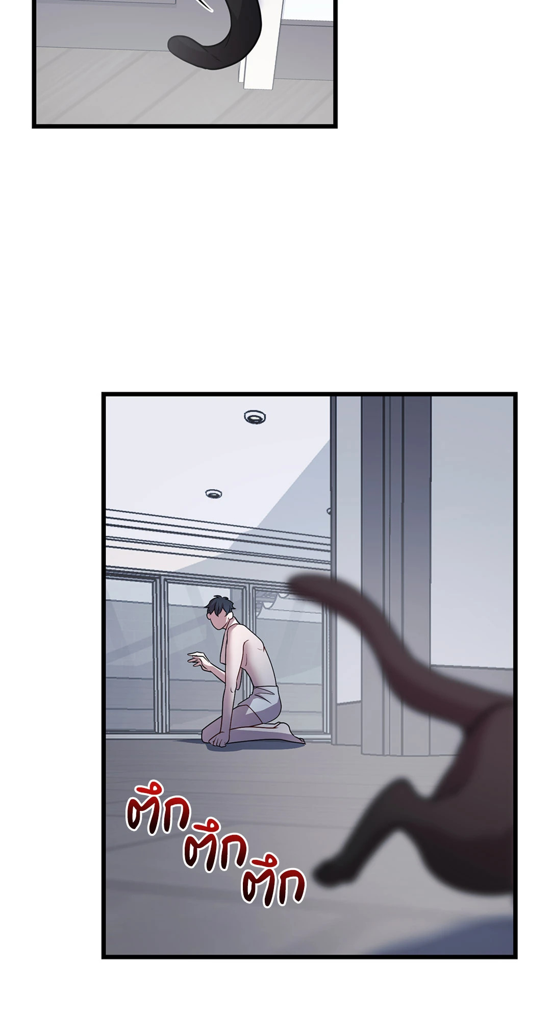 หน้า 54