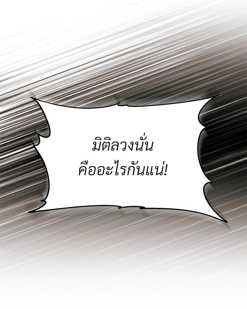 หน้า 109