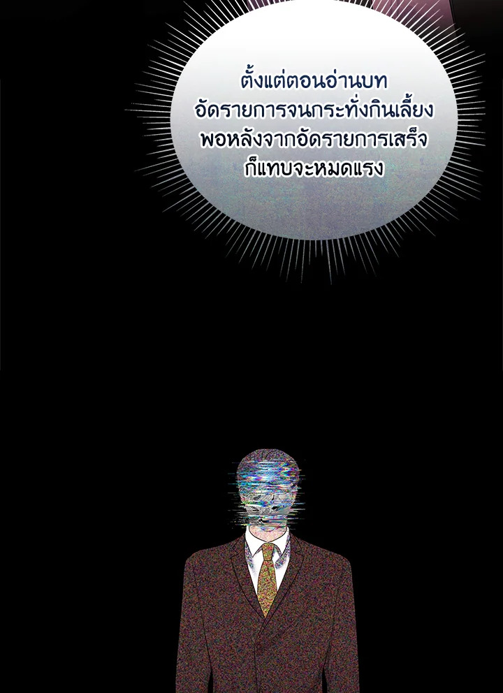 หน้า 92