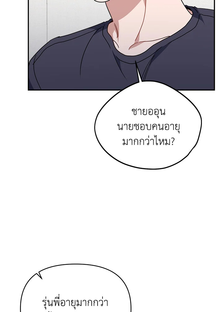 หน้า 99