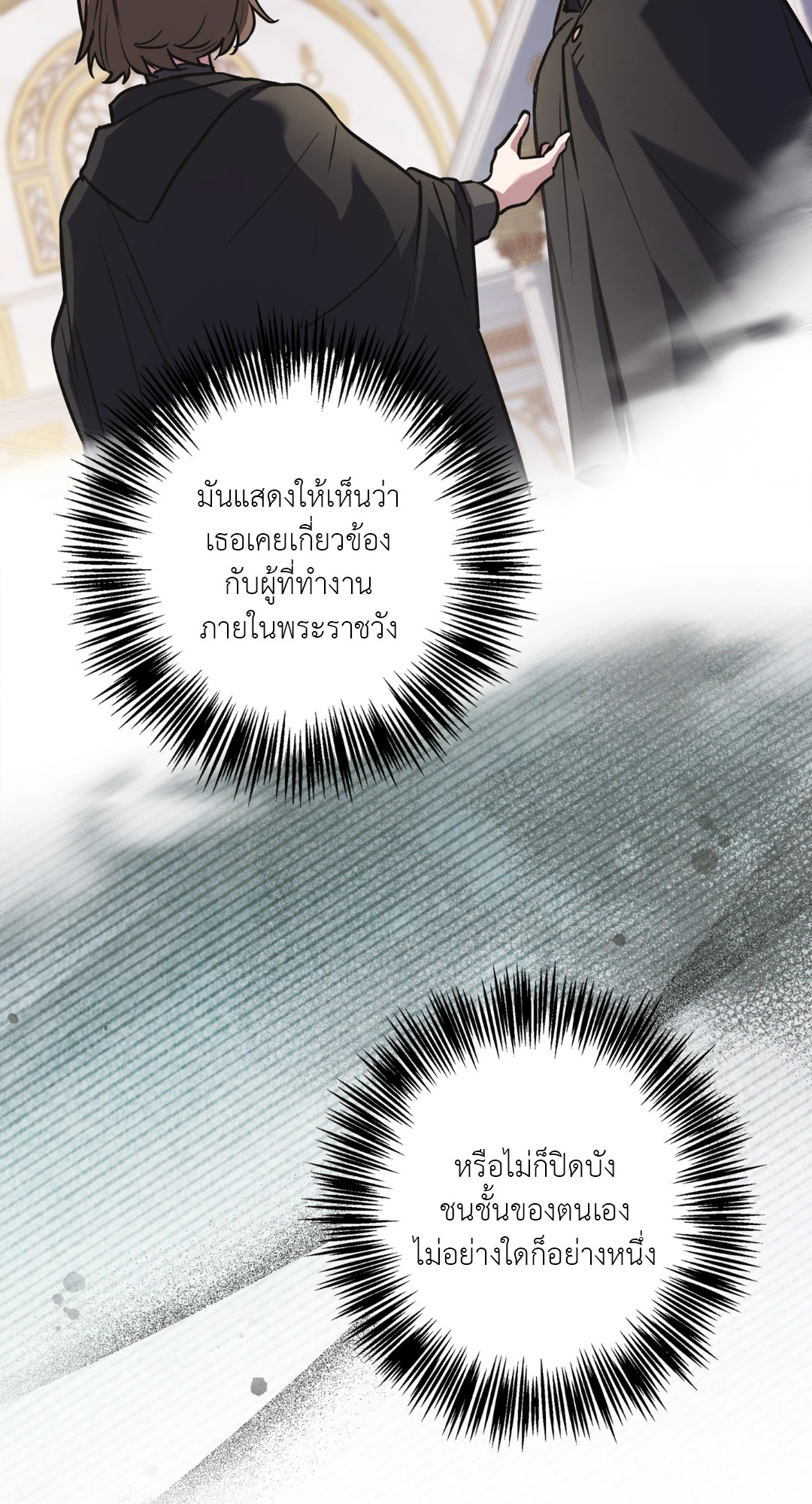 หน้า 87