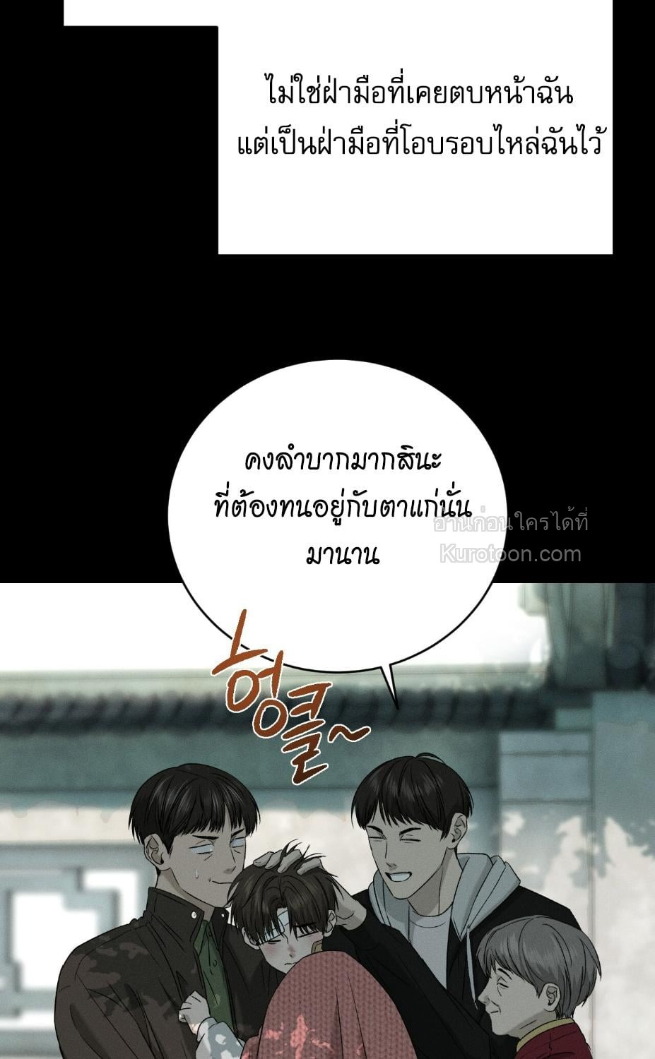 หน้า 73