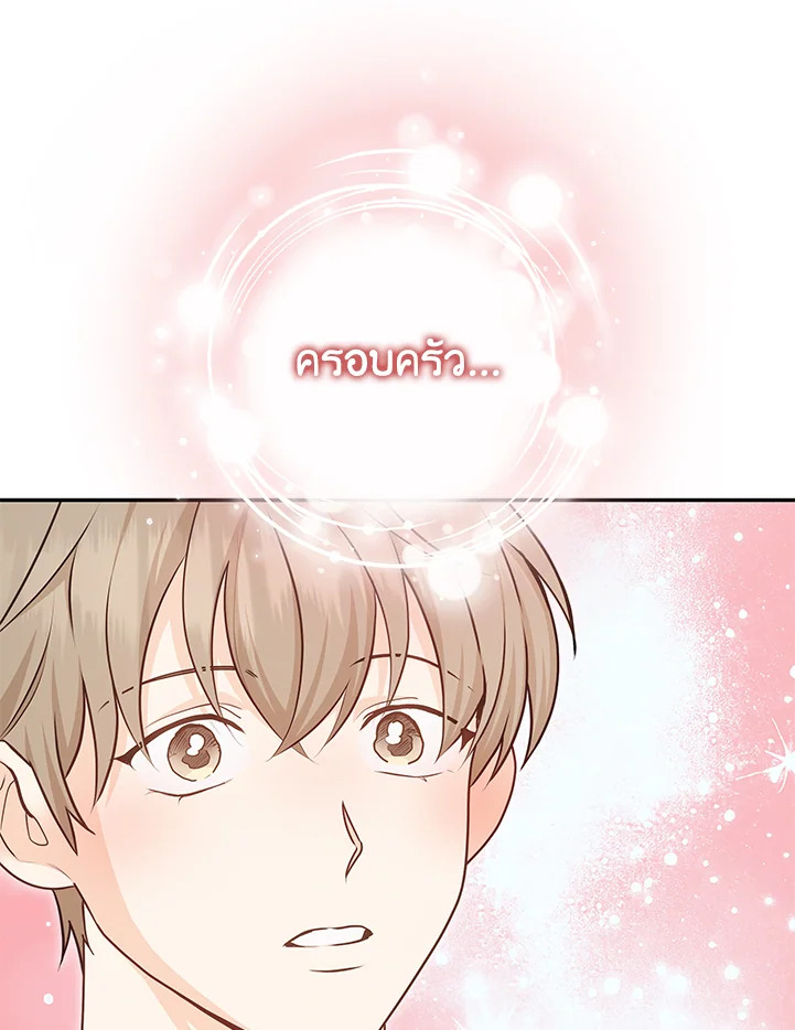 หน้า 101