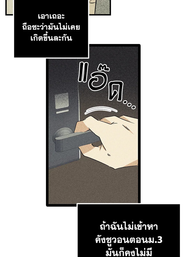 หน้า 81