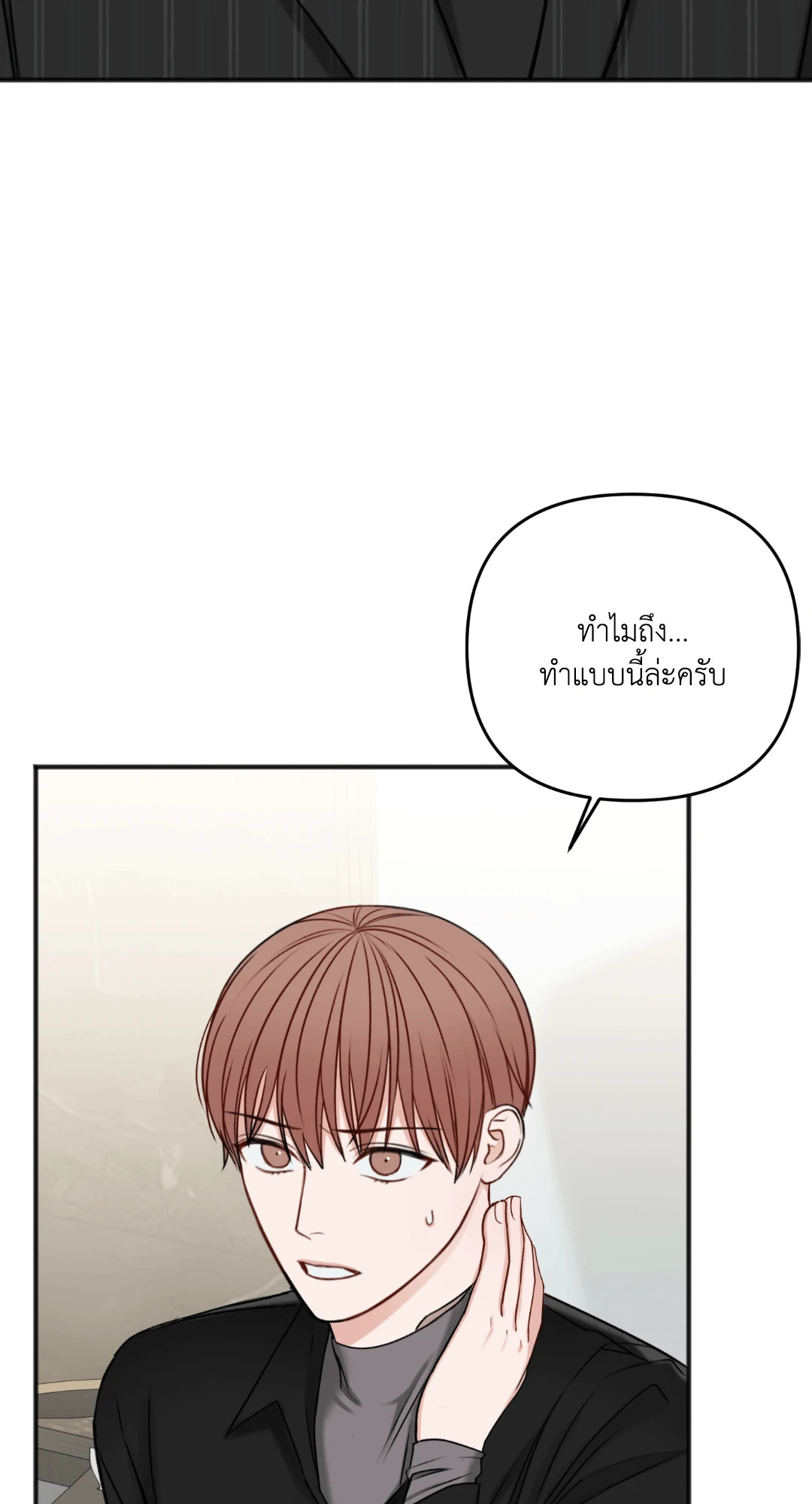 หน้า 88