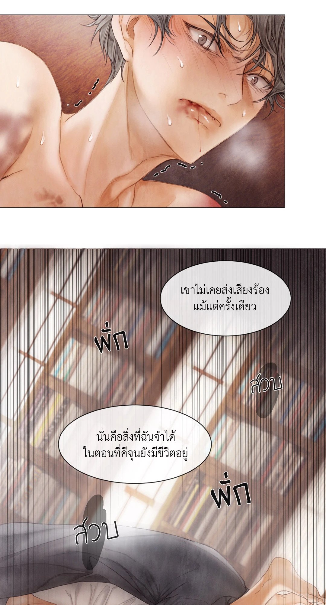 หน้า 31